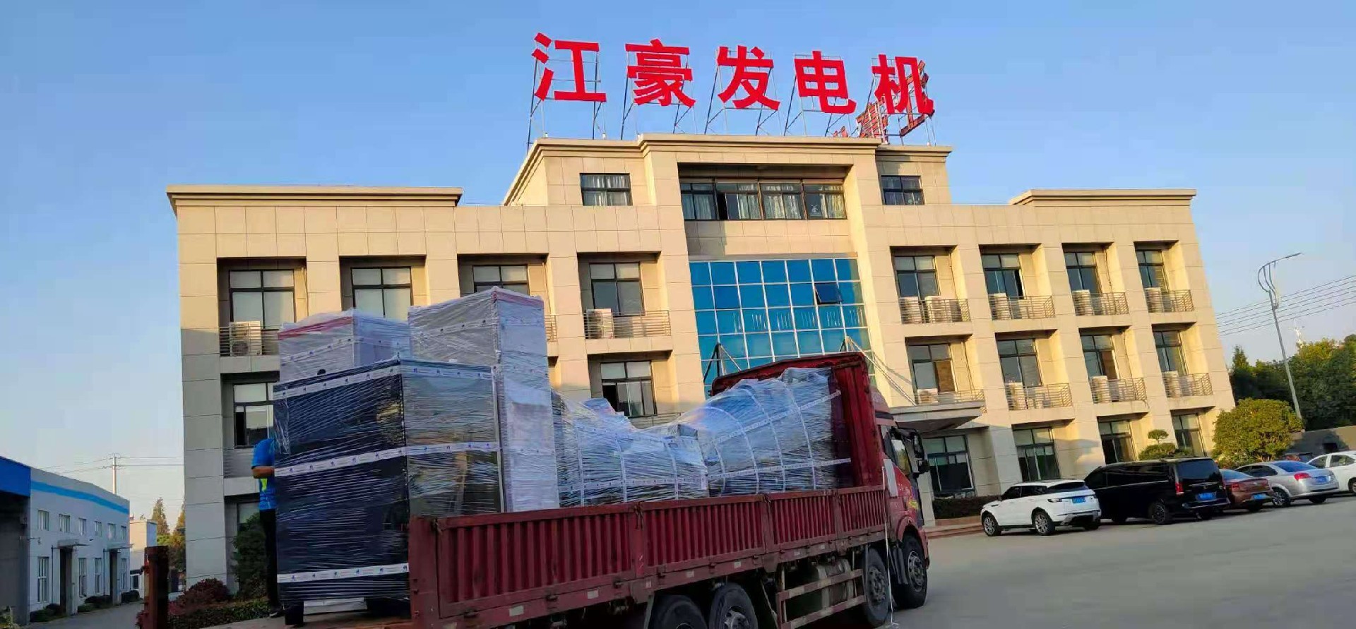 江豪發(fā)電機組發(fā)貨現場(chǎng)